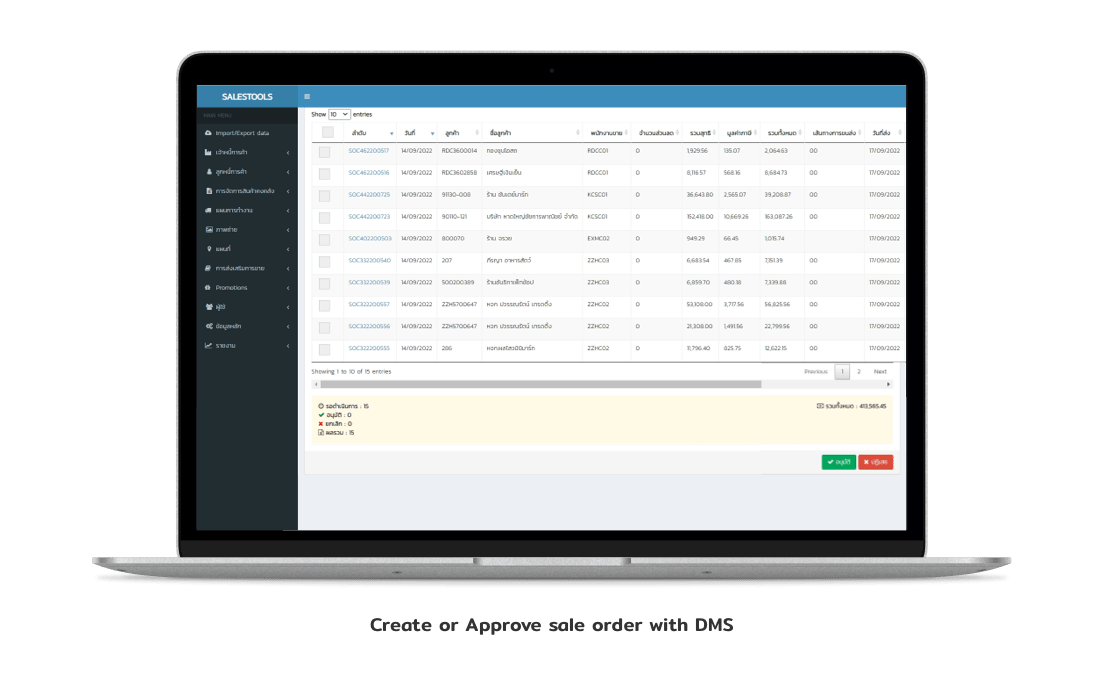 Document Management